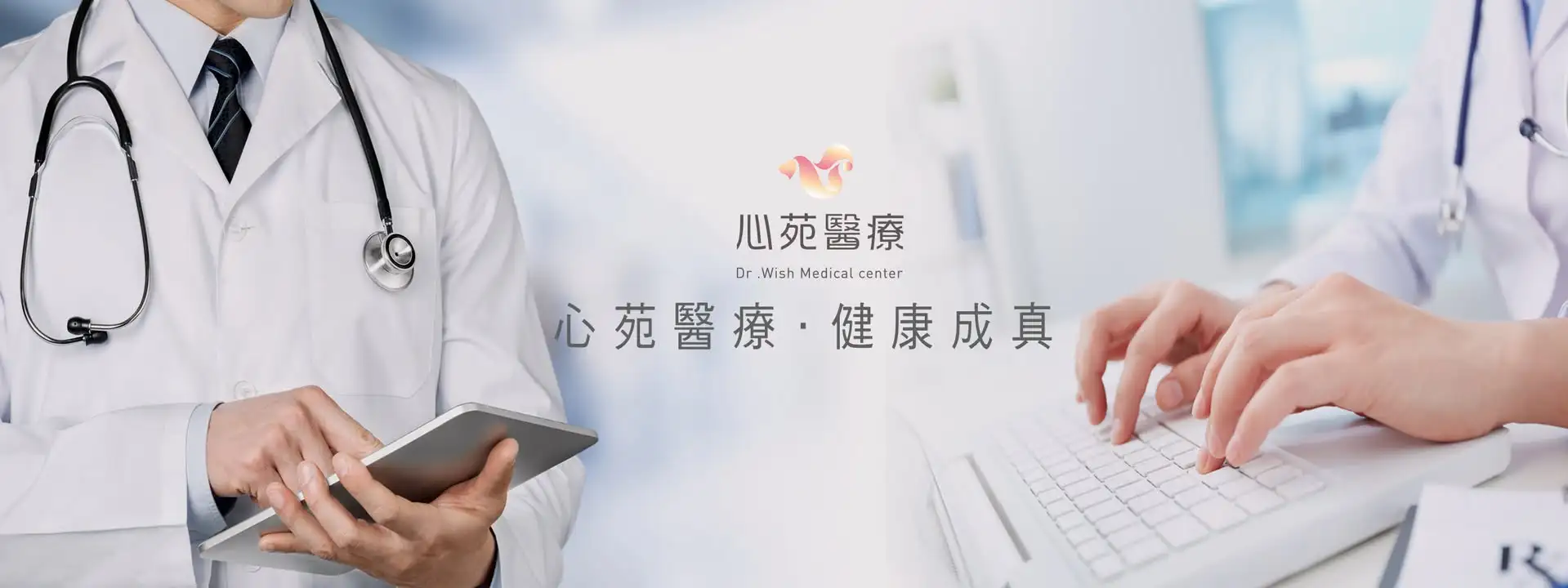 喜穗法律地政稅務聯盟
